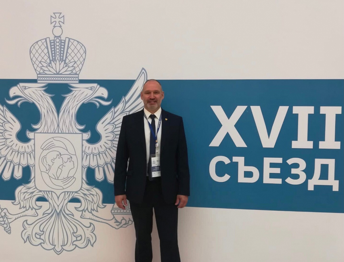 Уполномоченный по правам ребёнка в Республике Карелия принимает участие в XVII Всероссийском съезде Уполномоченных по правам ребёнка