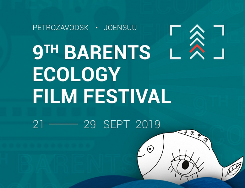 ﻿Подведены итоги международного некоммерческого Баренц Экологического Фильм Фестиваля
