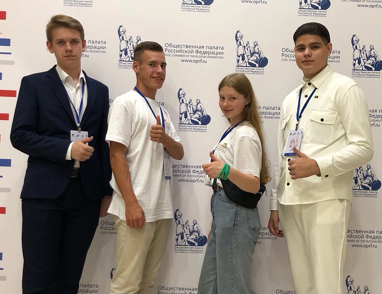Председатель Детского совета принял участие во Всероссийском подростковом слёте 