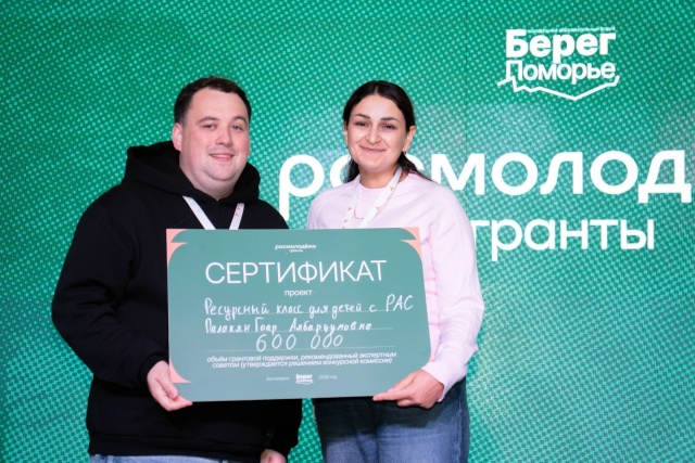 Ещё один проект поддержаный Уполномоченным по правам ребёнка в Республике Карелия одержал победу в грантовом конкурсе Росмолодёжь.Гранты.