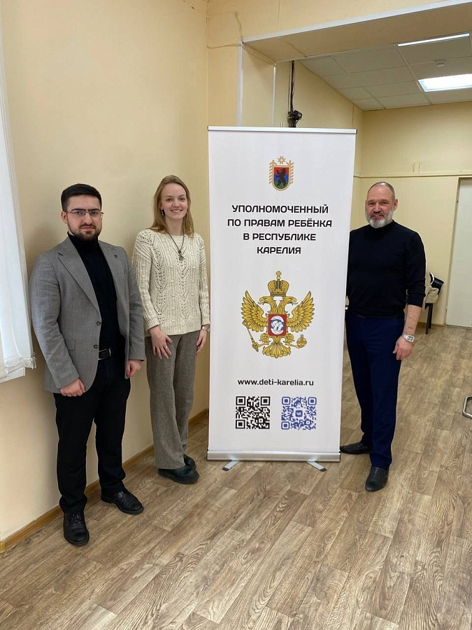26 апреля Уполномоченный по правам ребёнка в Республике Карелия встретился с представителями Молодежного отделения Союза криминалистов и криминологов.