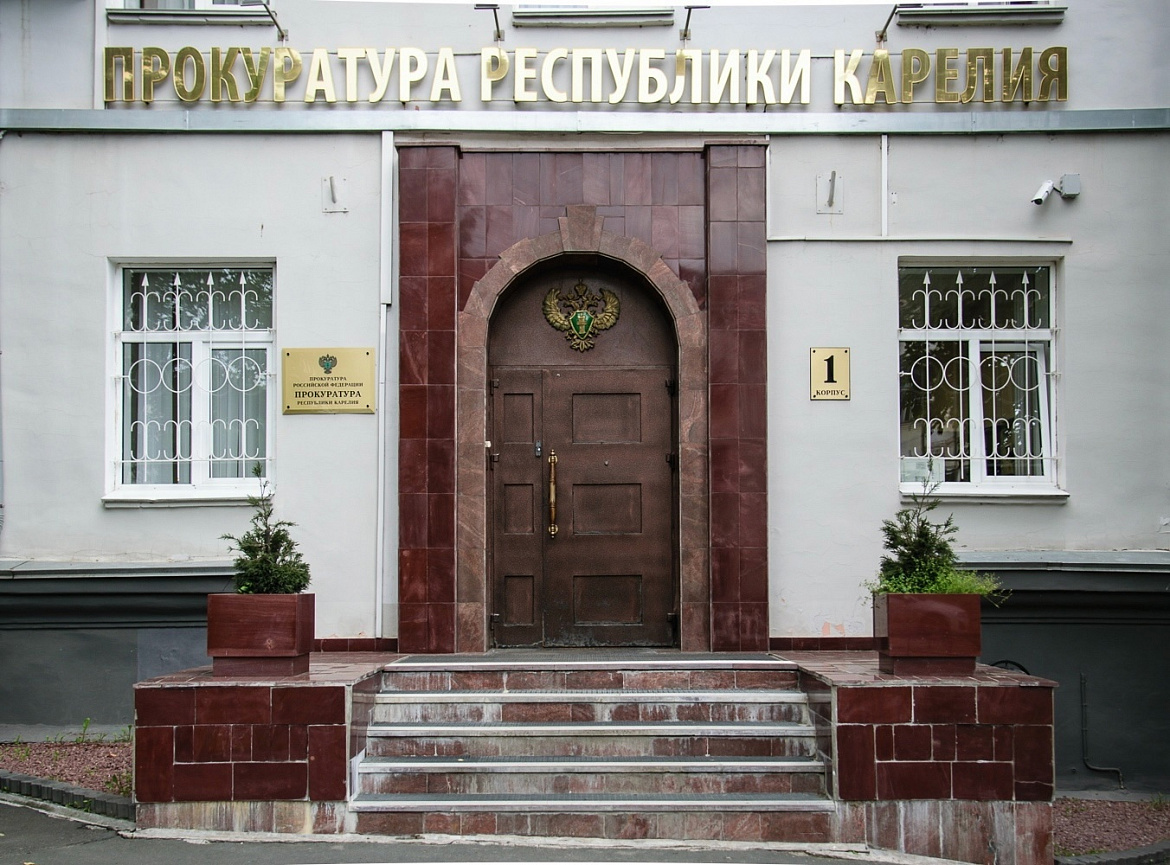 В День защиты детей Прокуратура Республики Карелия подвела итоги работы по защите прав несовершеннолетних.