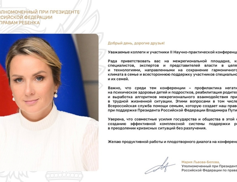 3–4 сентября в Санкт-Петербурге проходит II Научно-практическая конференция «Демография».