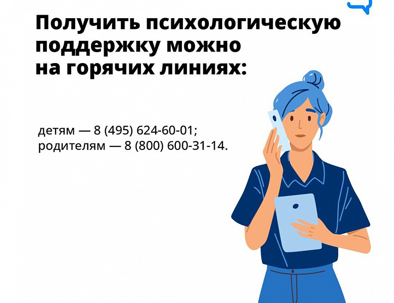 Как себя вести с подростком?