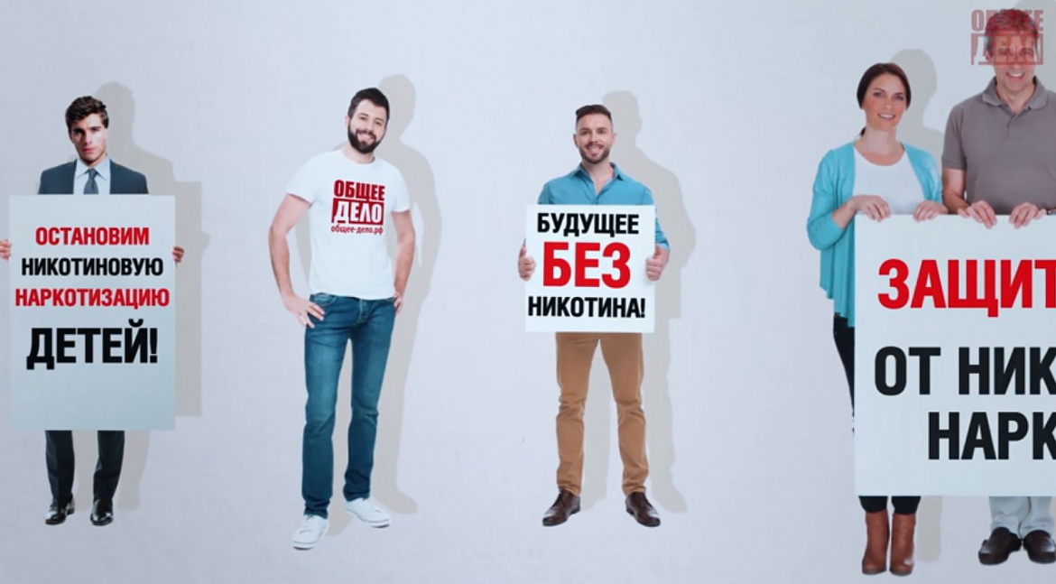 Вред вейпа, айкоса, кальяна, курения