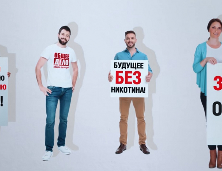 Вред вейпа, айкоса, кальяна, курения