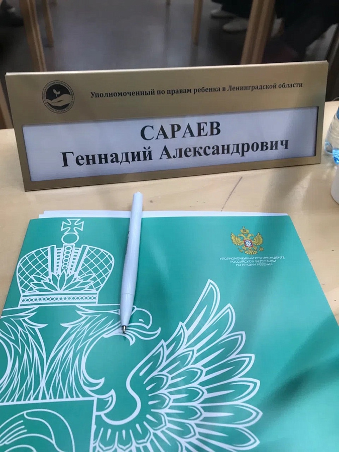 28 августа в рамках III НАУЧНО-ПРАКТИЧЕСКОЙ КОНФЕРЕНЦИИ «ДЕМОГРАФИЯ» состоялось расширенное заседание Координационного совета Уполномоченных по правам ребёнка в СЗФО.