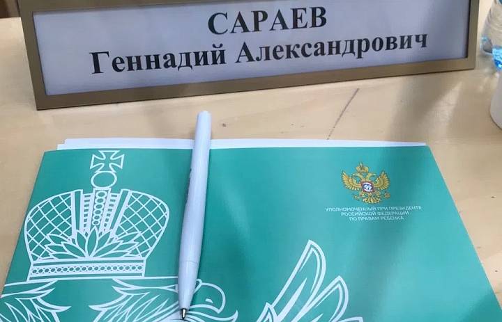 28 августа в рамках III НАУЧНО-ПРАКТИЧЕСКОЙ КОНФЕРЕНЦИИ «ДЕМОГРАФИЯ» состоялось расширенное заседание Координационного совета Уполномоченных по правам ребёнка в СЗФО.