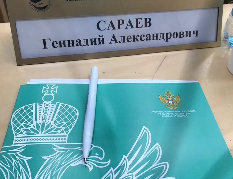28 августа в рамках III НАУЧНО-ПРАКТИЧЕСКОЙ КОНФЕРЕНЦИИ «ДЕМОГРАФИЯ» состоялось расширенное заседание Координационного совета Уполномоченных по правам ребёнка в СЗФО.