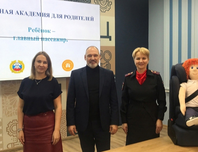Уполномоченный по правам ребенка принял участие в работе «Дорожной академии для родителей»