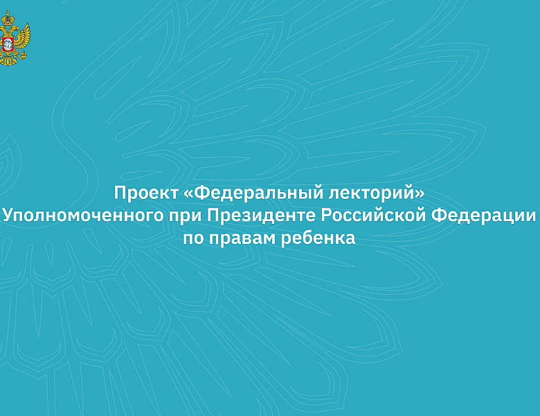 Приглашаем принять участие в вебинарах 