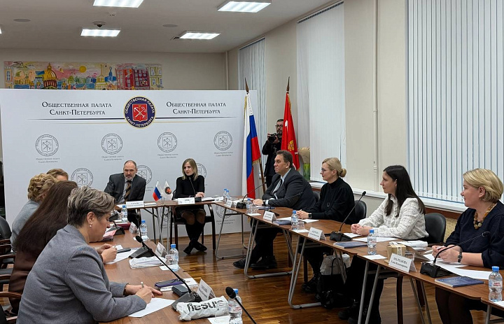 12 декабря на площадке Общественной палаты Санкт-Петербурга состоялось заседание Координационного совета Уполномоченных по правам ребёнка в субъектах Северо-Западного федерального округа.