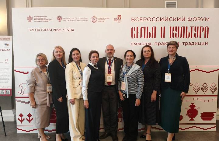 Итоги участия Уполномоченного по правам ребёнка в Республике Карелия во Всероссийском форуме «Семья и культура: смыслы, практики, традиции» в городе Тула.
