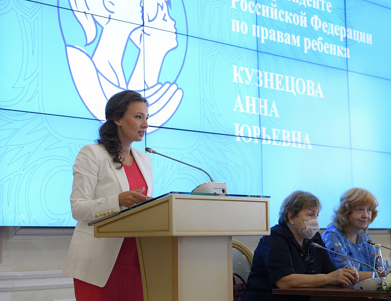 Уполномоченный по правам ребенка принял участие во Всероссийском совещании региональных детских омбудсменов