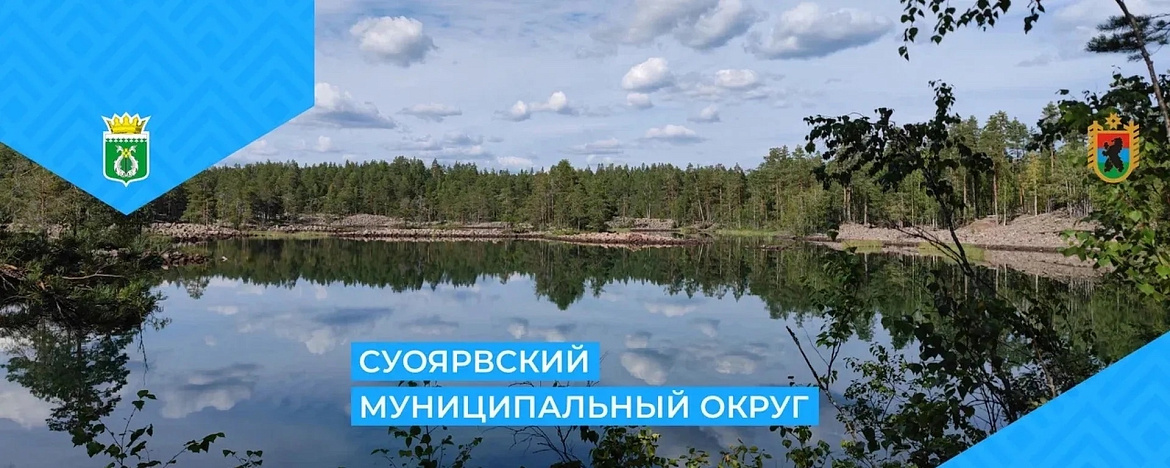 Рабочая поездка Уполномоченного по правам ребёнка в Республике Карелия в Суоярвский муниципальный округ.