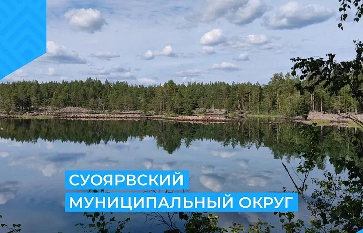 Рабочая поездка Уполномоченного по правам ребёнка в Республике Карелия в Суоярвский муниципальный округ.