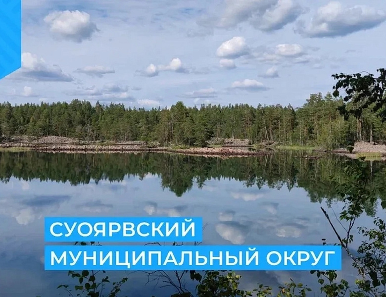 Рабочая поездка Уполномоченного по правам ребёнка в Республике Карелия в Суоярвский муниципальный округ.