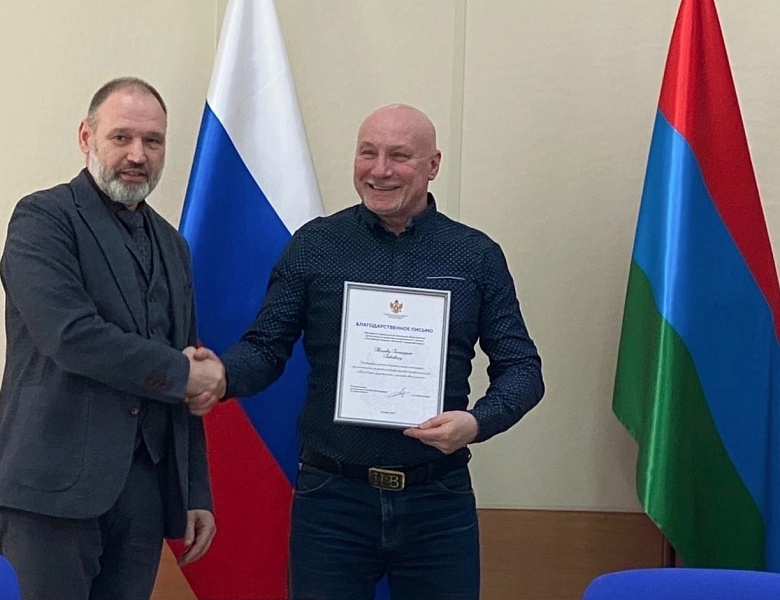 Помощникам Уполномоченного вручены благодарственные письма Уполномоченного при Президенте Российской Федерации по правам ребёнка