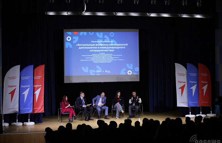 5 ноября в Петрозаводске стартовал Форум молодёжной дипломатии «Умей дружить!».