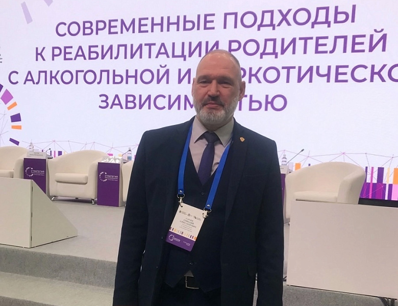 14 мая в Калуге начал свою работу семинар-совещание «Стратегия семьесбережения: современные подходы к реабилитации родителей с алкогольной и наркотической зависимостью».