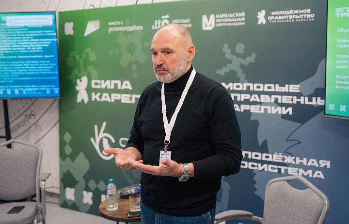 Уполномоченный по правам ребёнка в Республике Карелия принял участие в форуме «СИЛА КАРЕЛИИ»