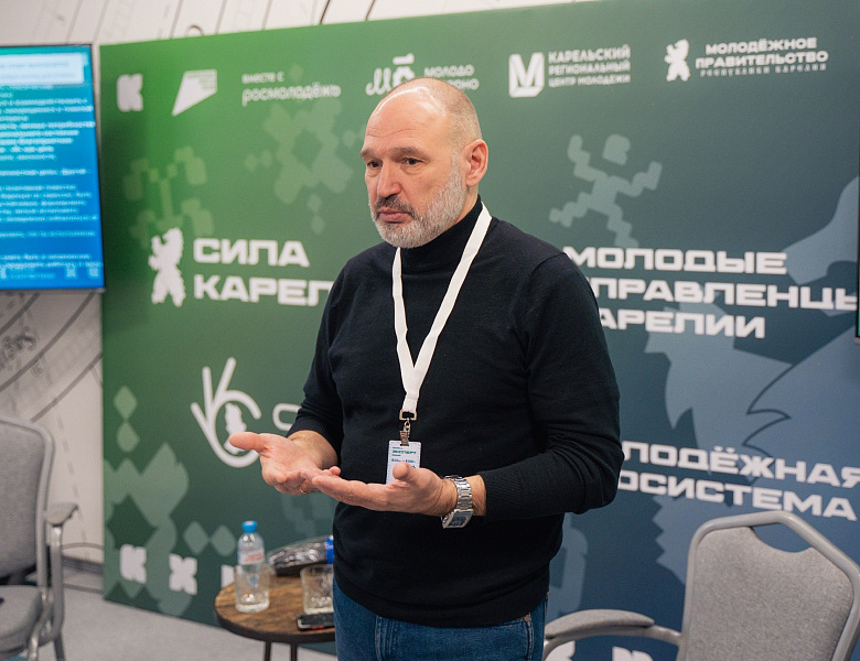 Уполномоченный по правам ребёнка в Республике Карелия принял участие в форуме «СИЛА КАРЕЛИИ»