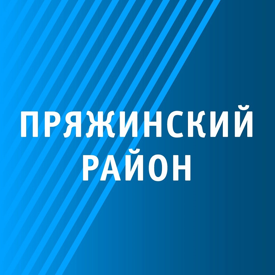 3 марта состоялась рабочая поездка Уполномоченного по правам ребёнка в Республике Карелия в Пряжинский национальный муниципальный район.