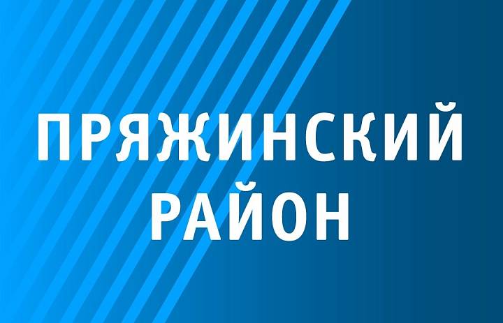 3 марта состоялась рабочая поездка Уполномоченного по правам ребёнка в Республике Карелия в Пряжинский национальный муниципальный район.