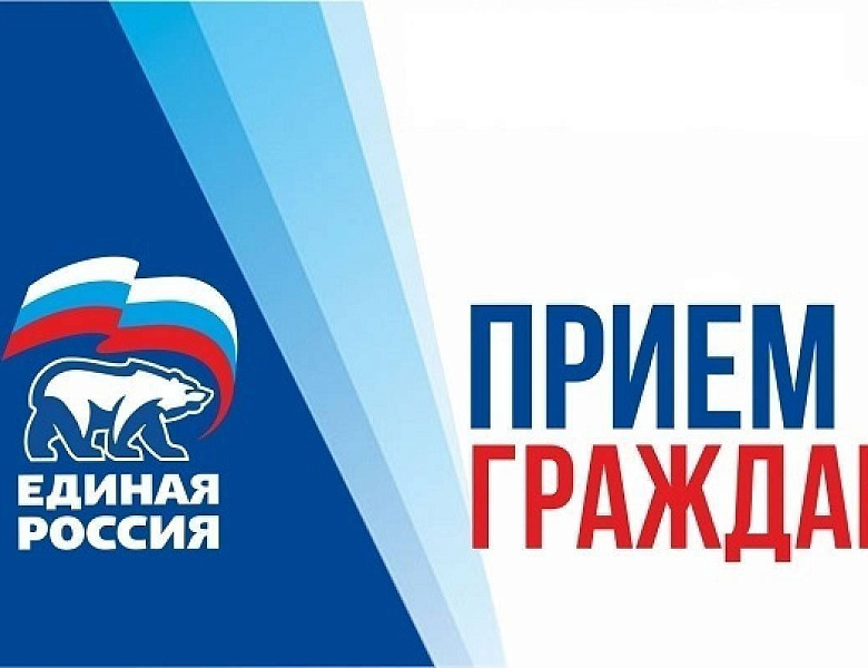 Будет проведена Неделя приёмов граждан по вопросам материнства и детства
