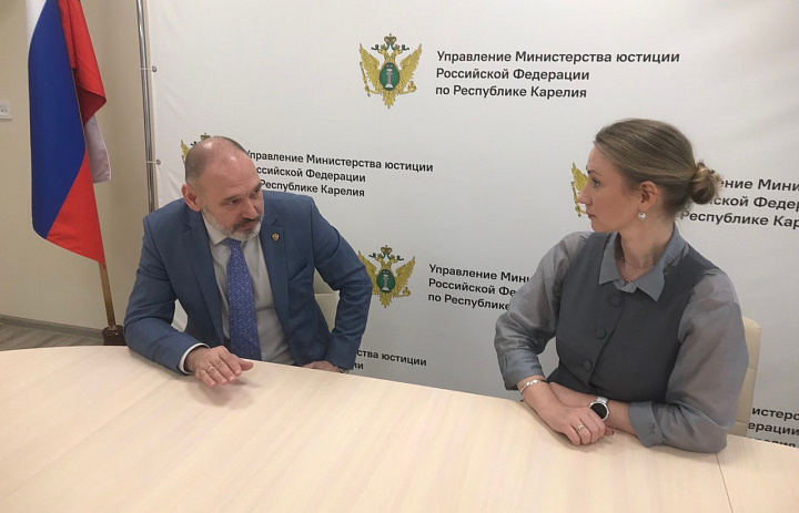В преддверии Всемирного дня ребёнка Уполномоченный по правам ребёнка в Республике Карелия провёл рабочую встречу с руководителем Управления Минюста России по Республике Карелия Натальей Ивановной Веденеевой.