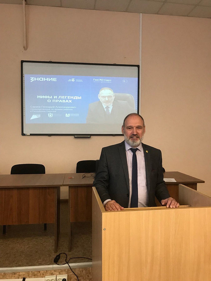 Уполномоченный по правам ребёнка в Республике Карелия открыл новый учебный год серией выступлений в качестве лектора общества «Знание».